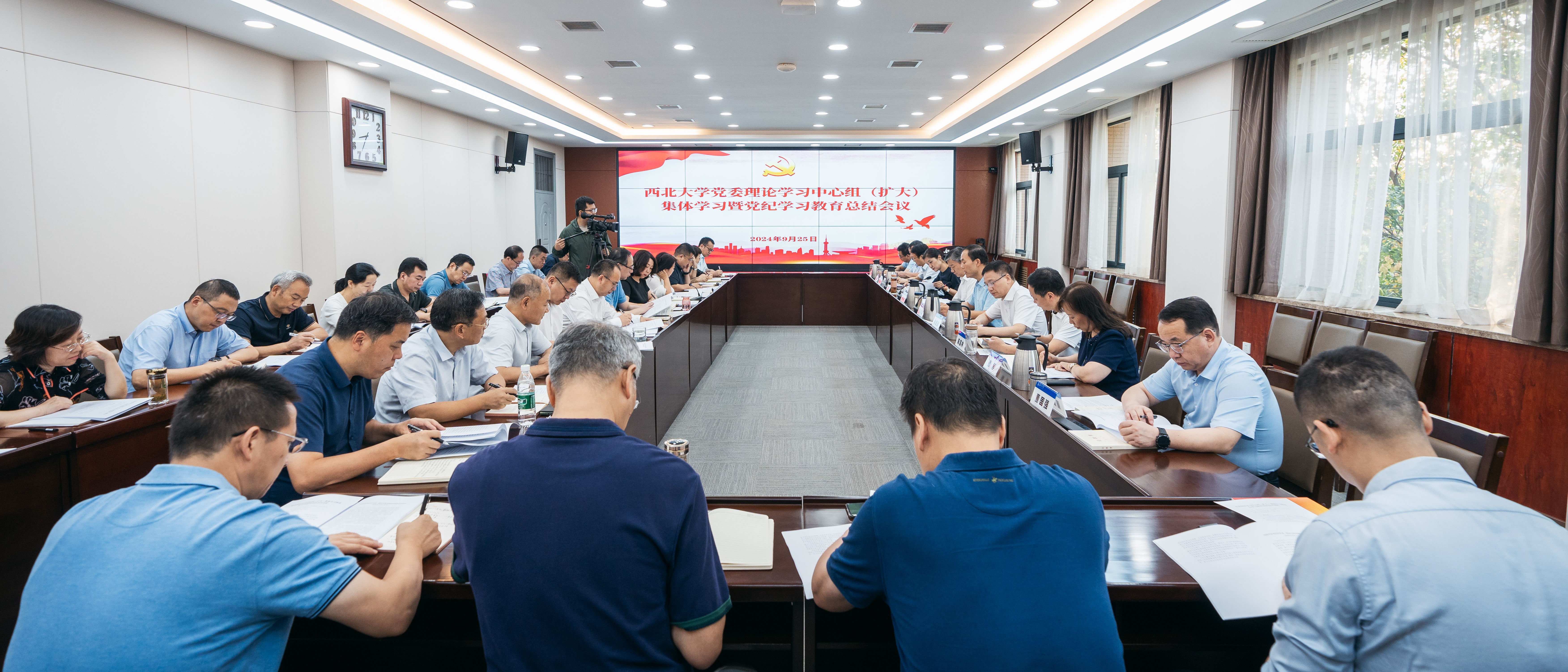 校黨委召開理論學習中心組（擴大）集體學習暨黨紀學習教育總結會議